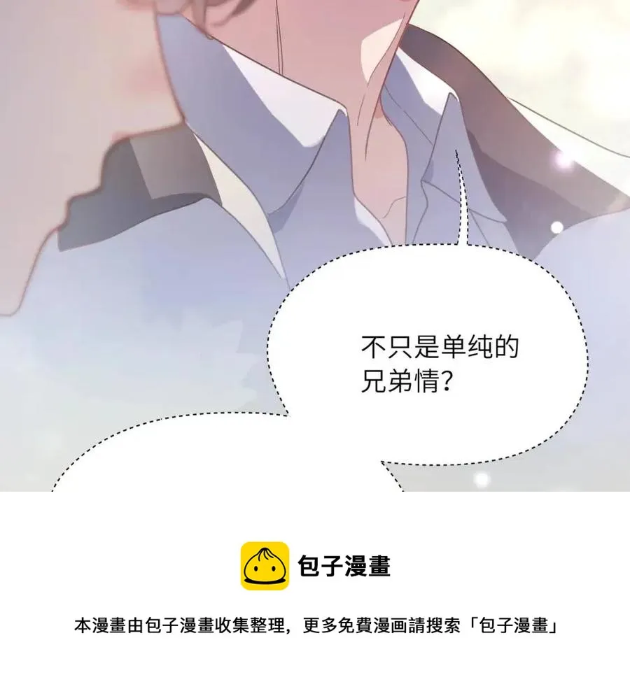 第48话 反整老季 第101页