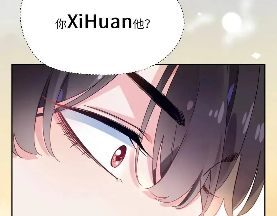 第48话 反整老季 第102页