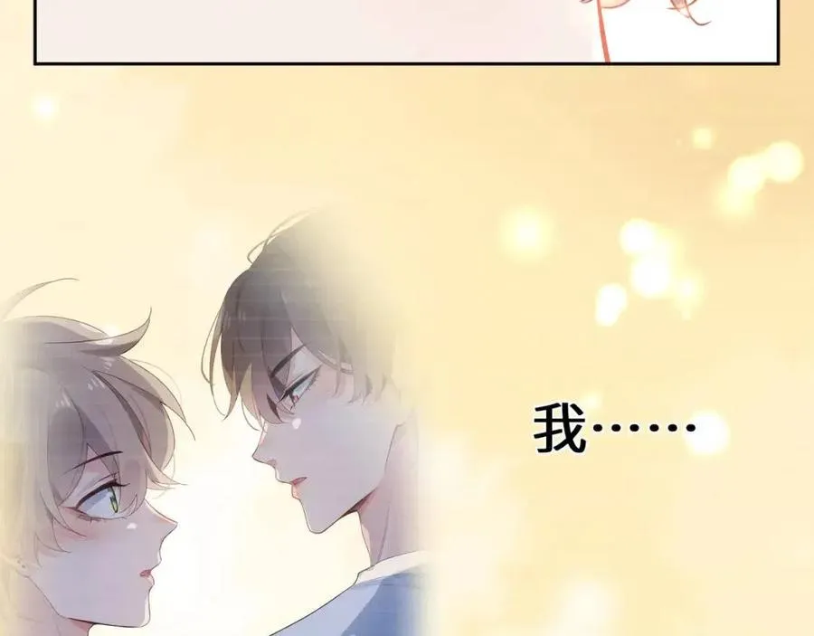 第48话 反整老季 第103页