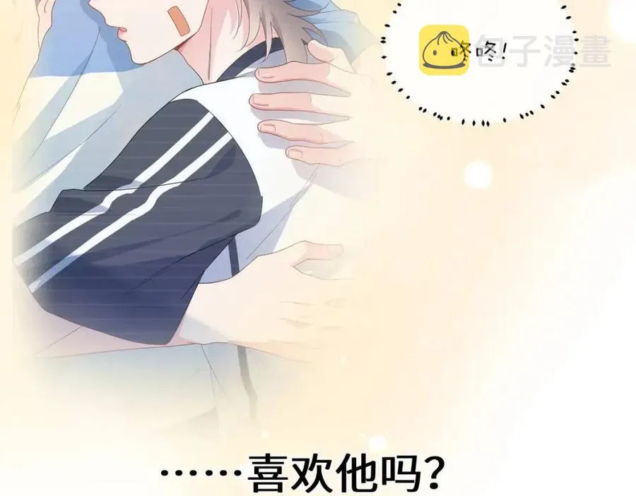 第48话 反整老季 第106页