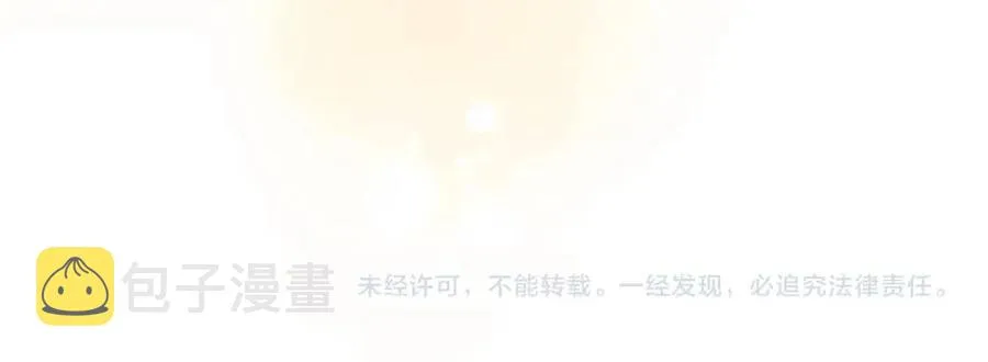 第48话 反整老季 第107页