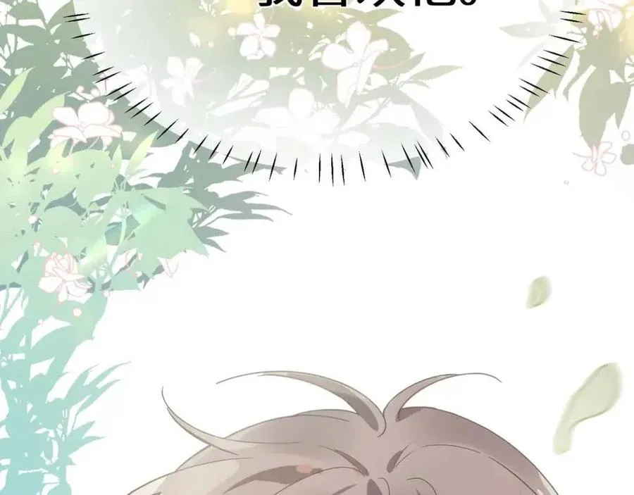 第48话 反整老季 第114页
