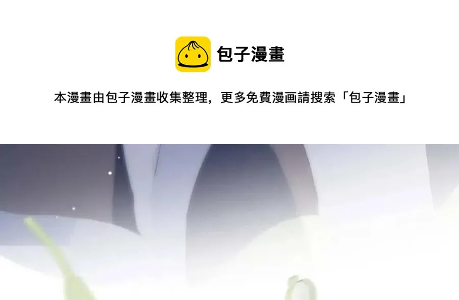 第48话 反整老季 第117页