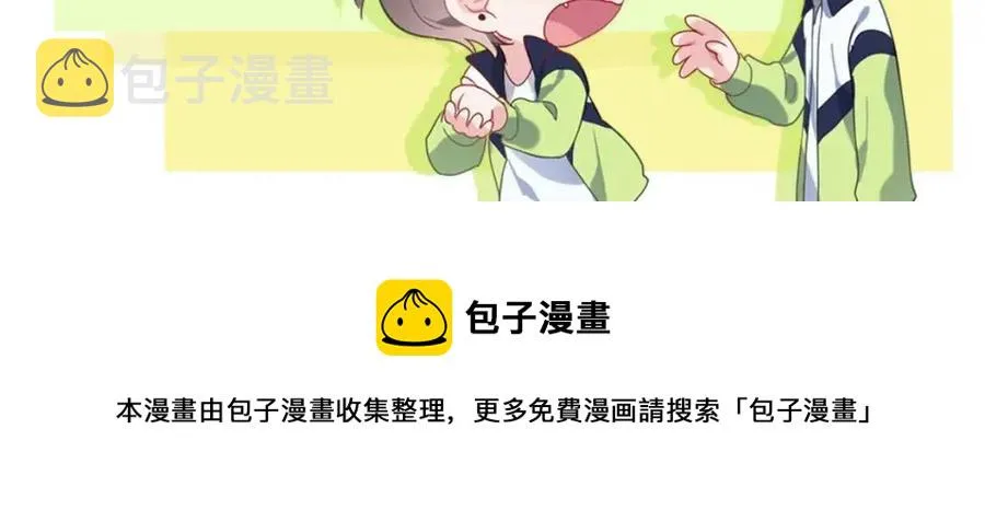 第48话 反整老季 第125页