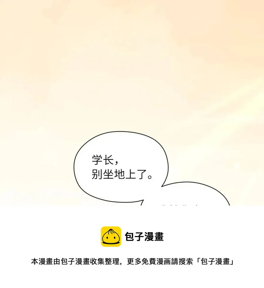 第47话 季予明，你动动腿 第5页