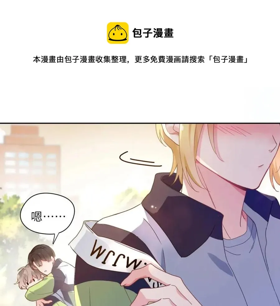 第47话 季予明，你动动腿 第21页