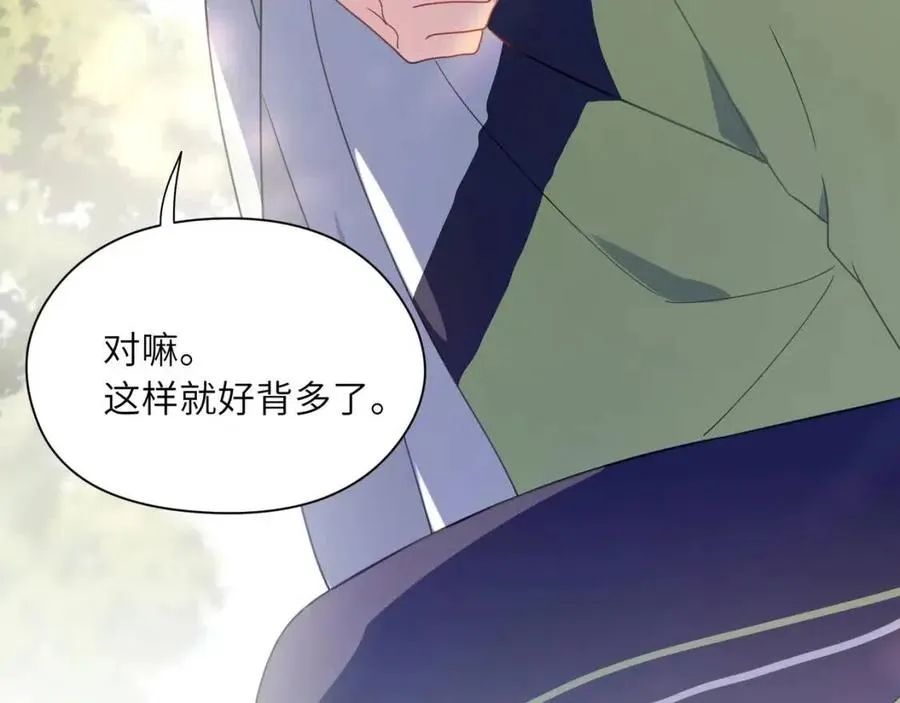 第47话 季予明，你动动腿 第24页