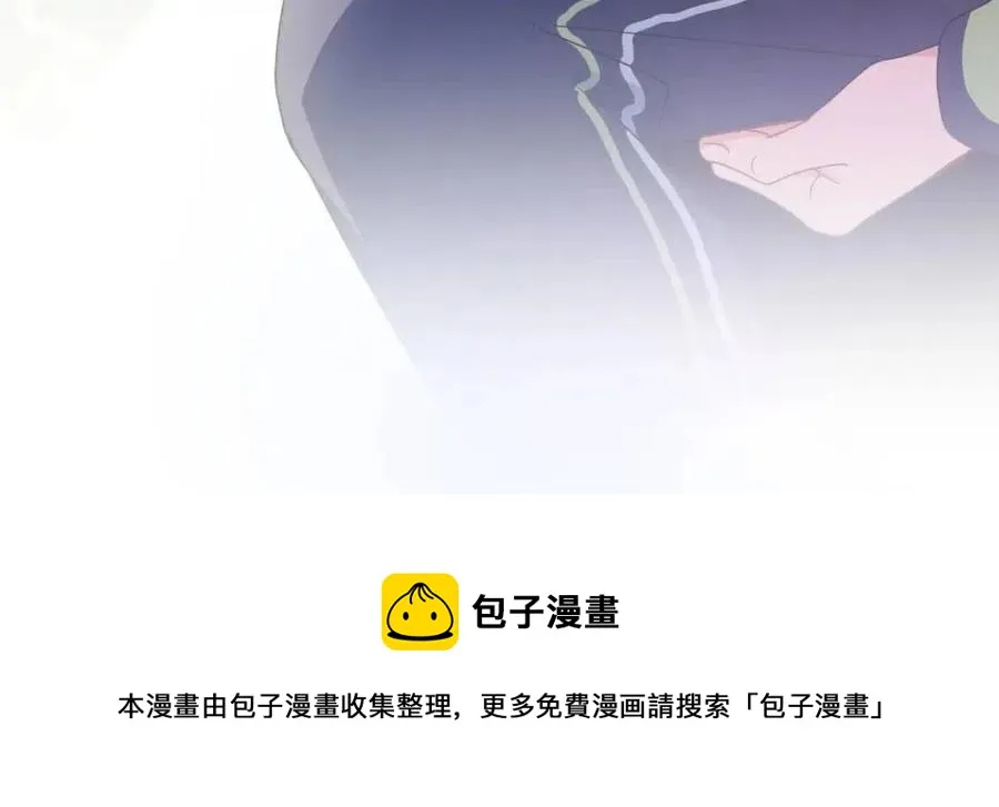 第47话 季予明，你动动腿 第25页