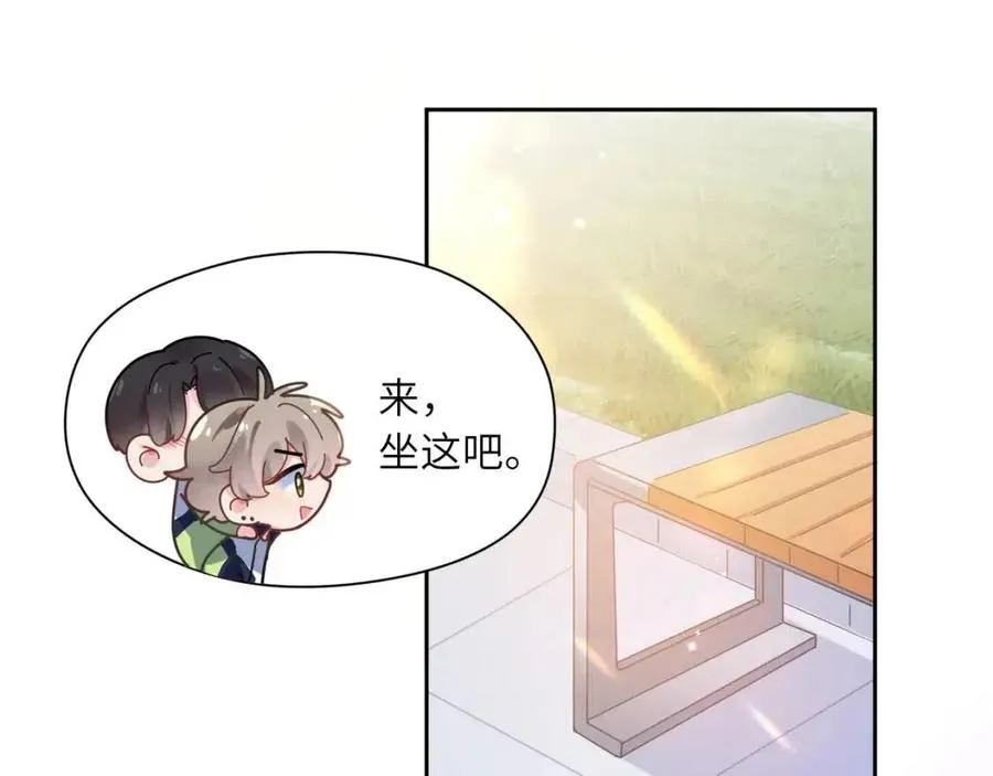 第47话 季予明，你动动腿 第26页