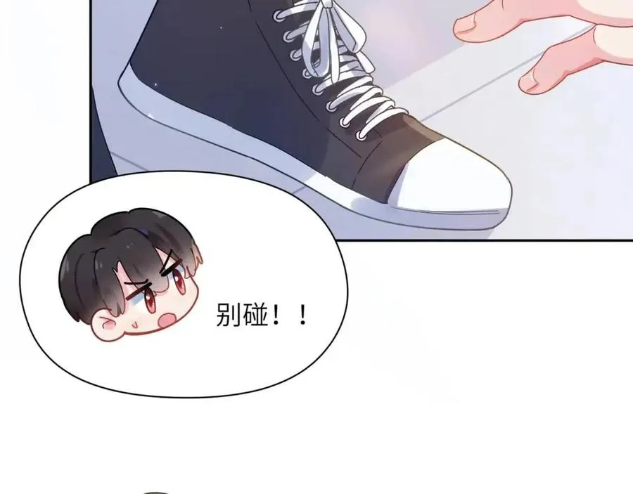第47话 季予明，你动动腿 第30页