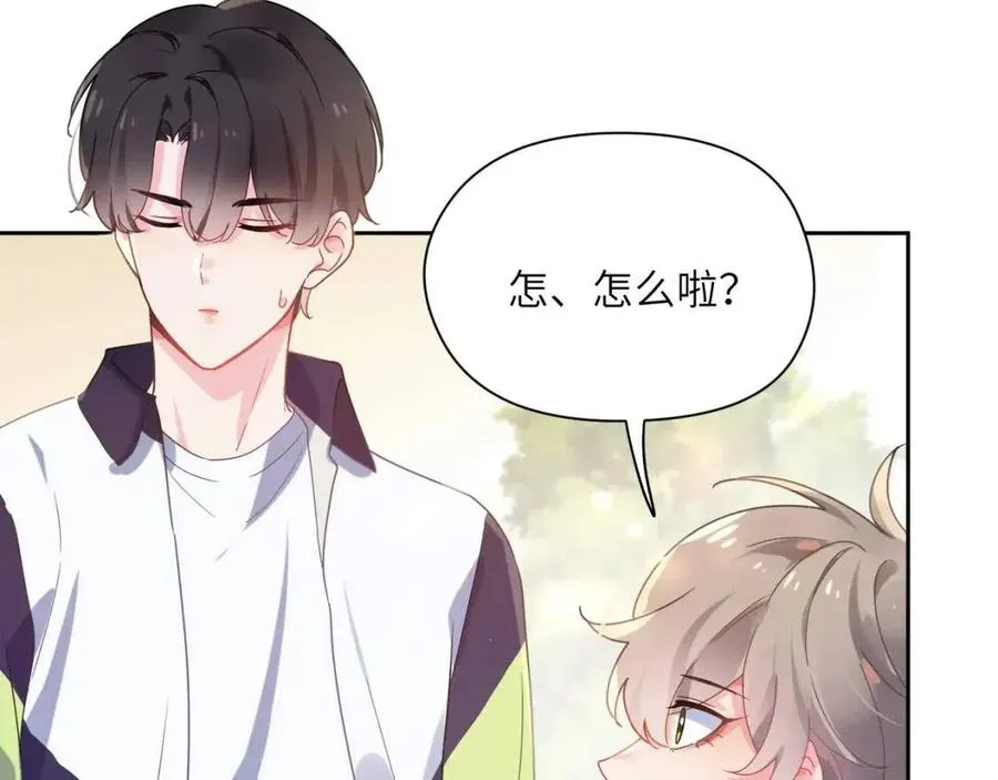 第47话 季予明，你动动腿 第31页