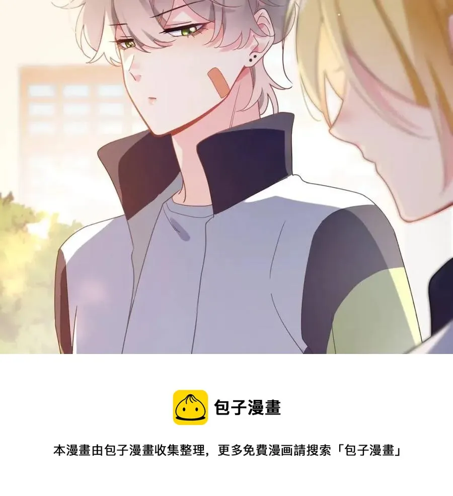 第47话 季予明，你动动腿 第41页