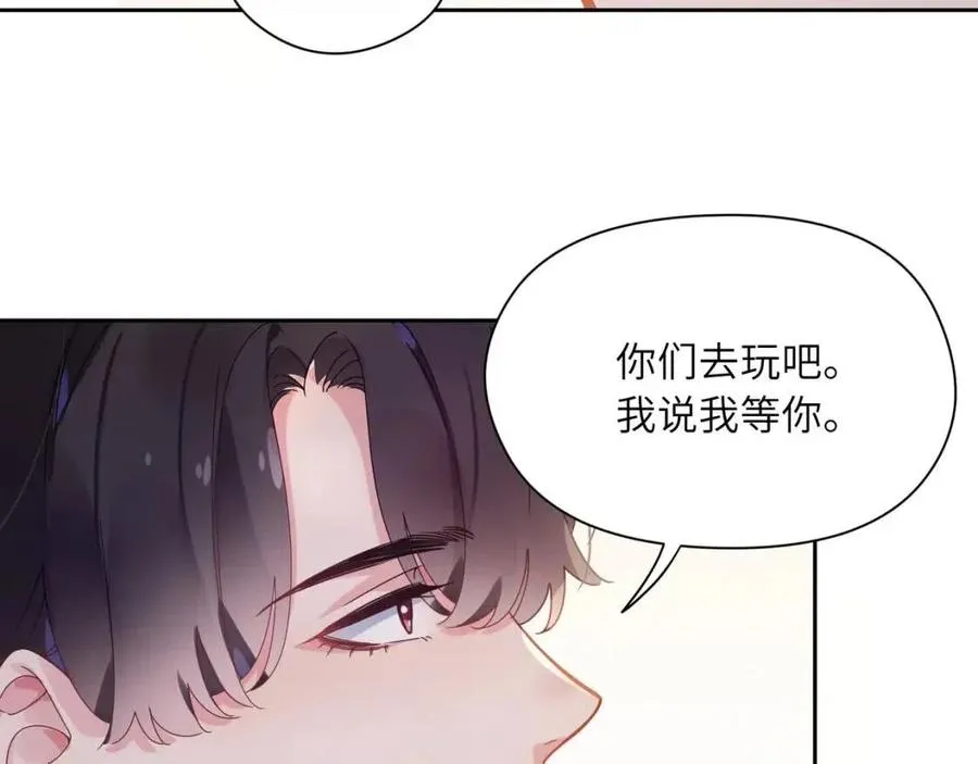 第47话 季予明，你动动腿 第46页