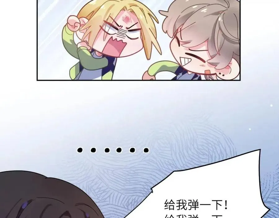 第47话 季予明，你动动腿 第62页