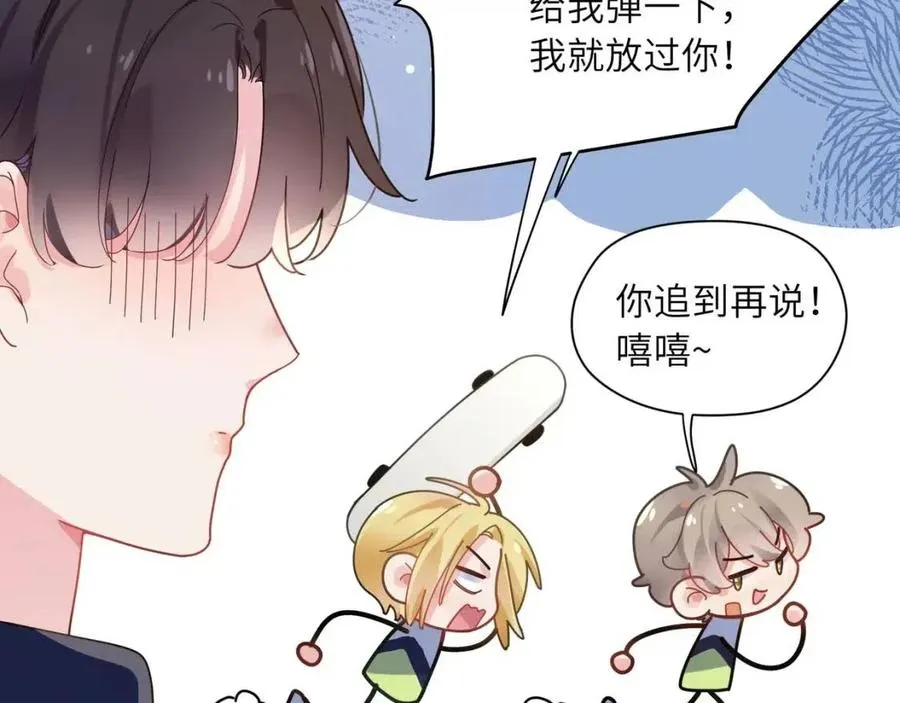 第47话 季予明，你动动腿 第63页
