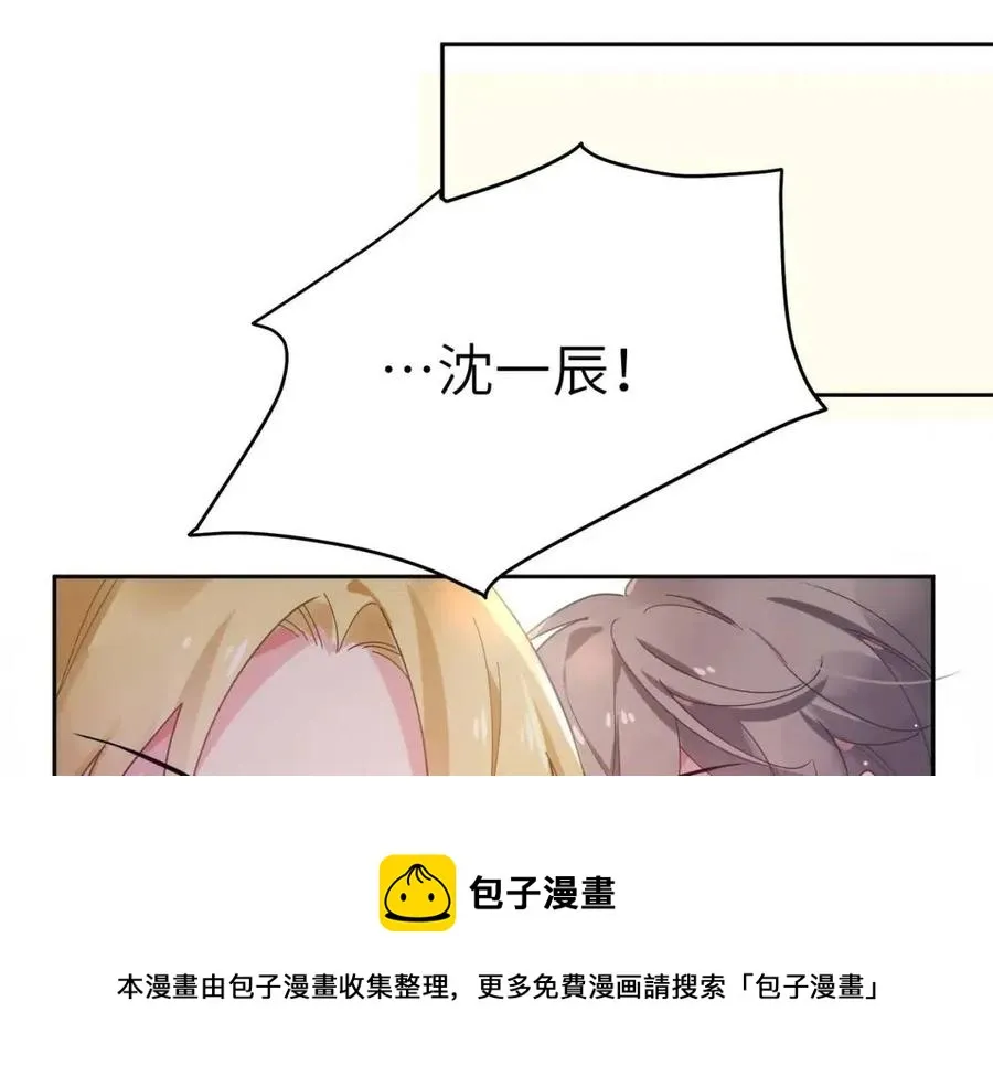 第47话 季予明，你动动腿 第65页