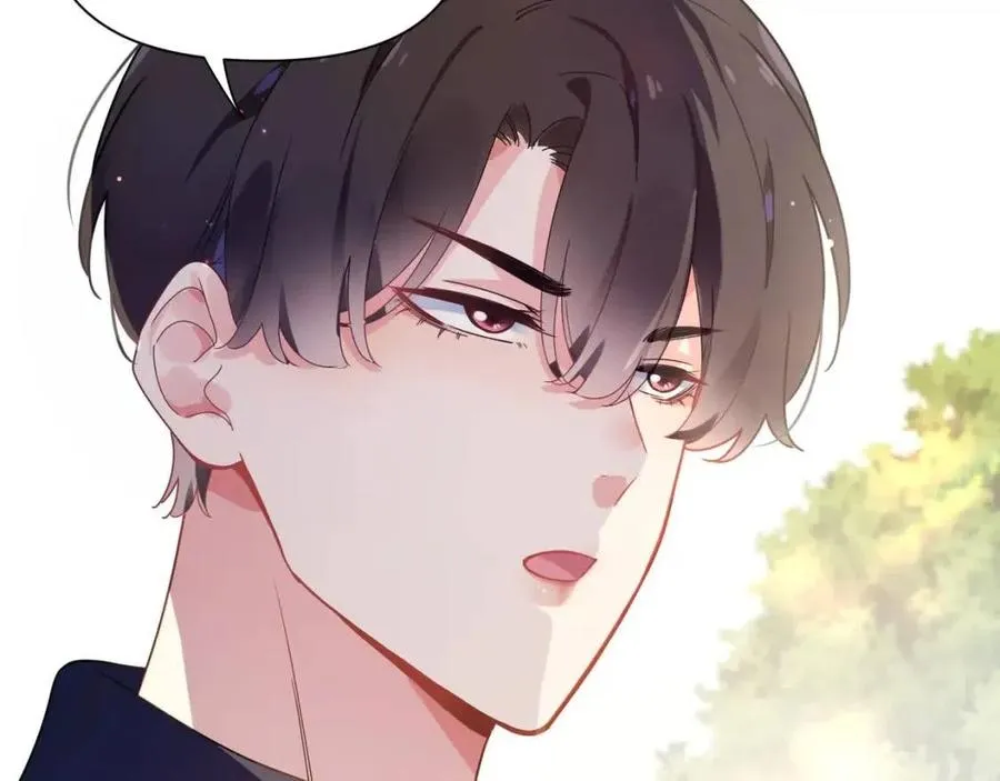 第47话 季予明，你动动腿 第67页