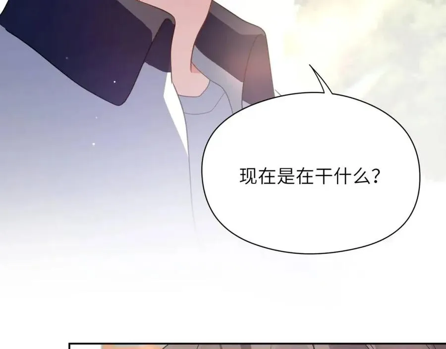 第47话 季予明，你动动腿 第68页