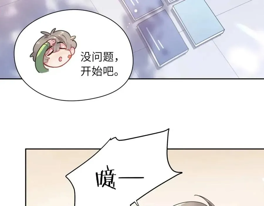 第47话 季予明，你动动腿 第78页