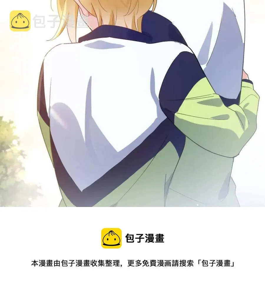 第47话 季予明，你动动腿 第85页