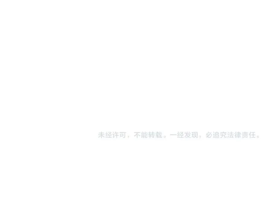 第47话 季予明，你动动腿 第90页