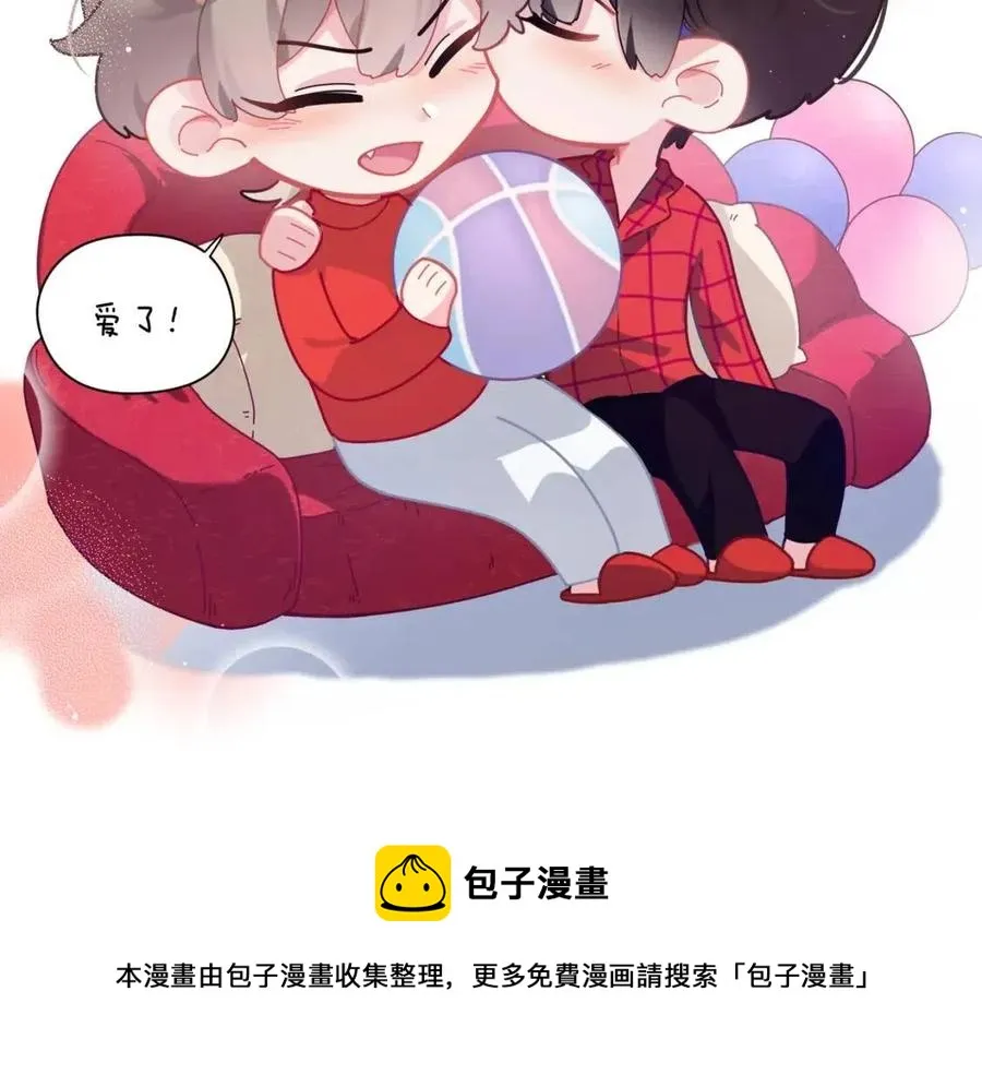 第47话 季予明，你动动腿 第97页