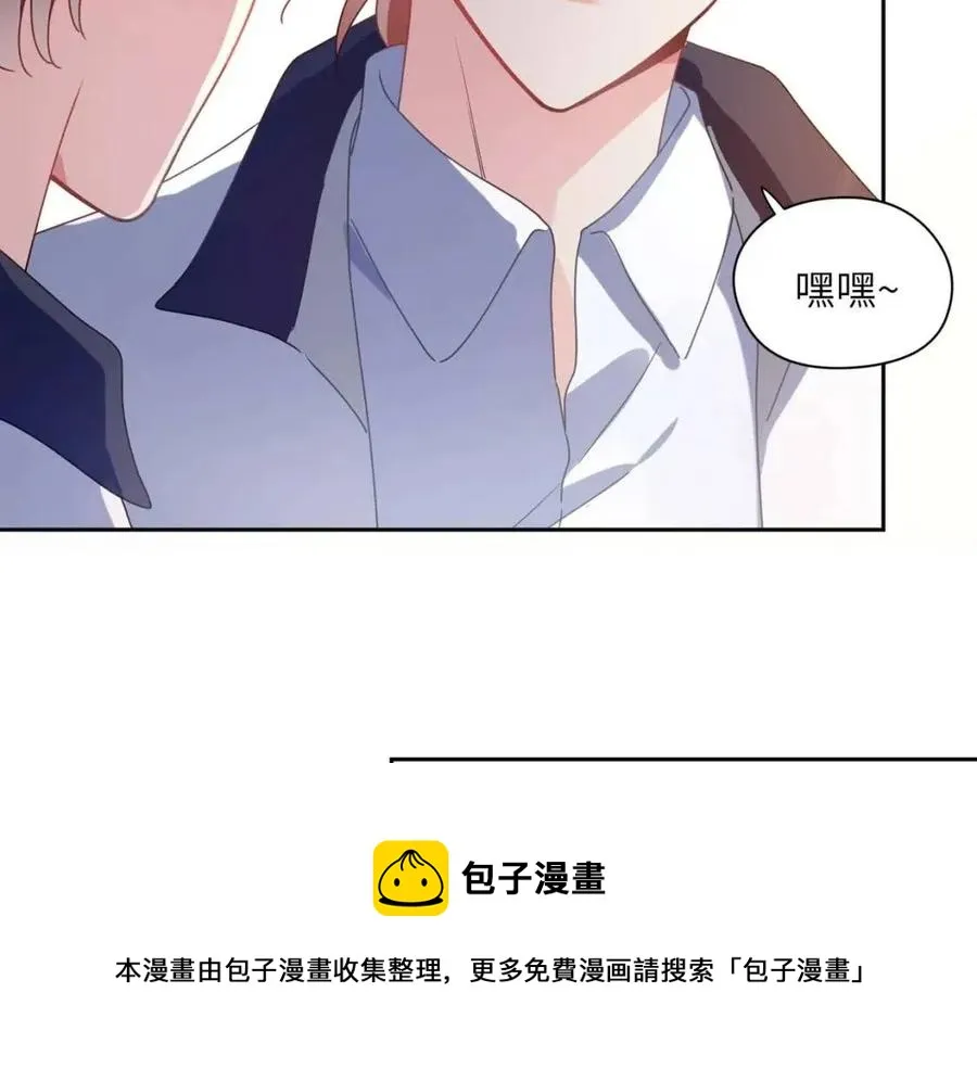 第47话 季予明，你动动腿 第101页
