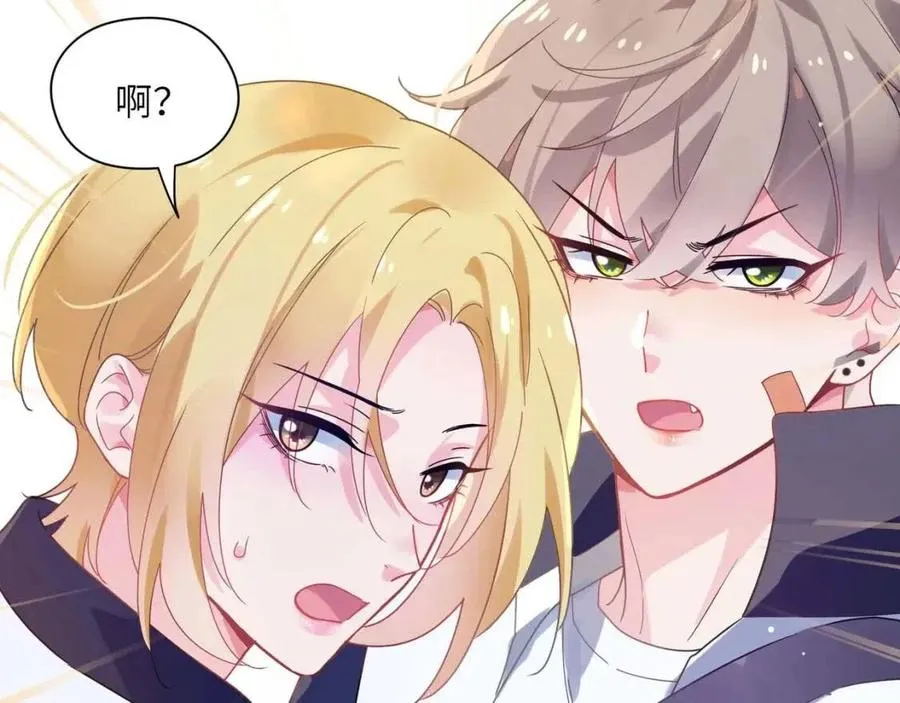 第47话 季予明，你动动腿 第103页