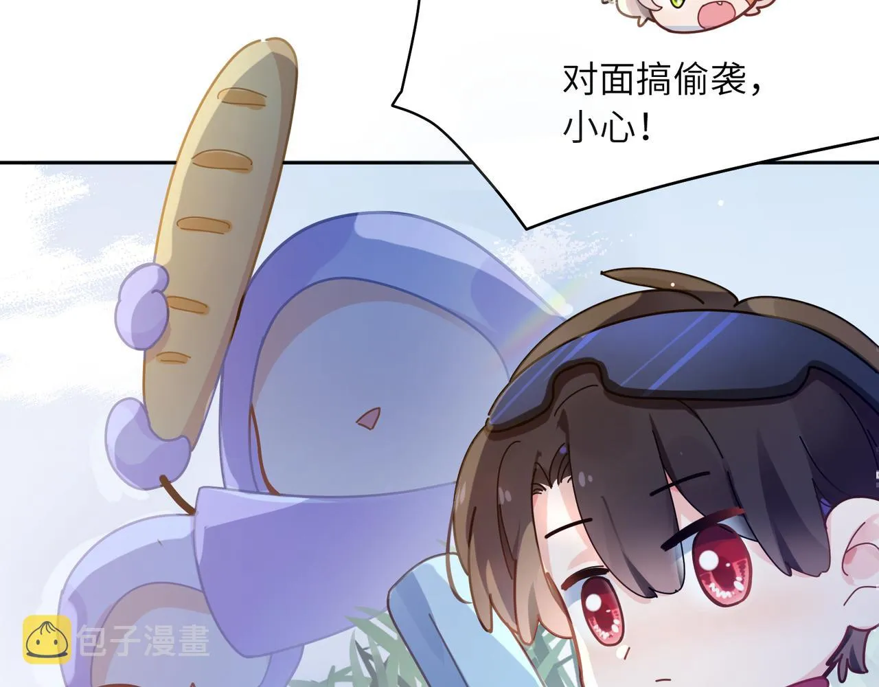第42话 这个小祸水 第7页