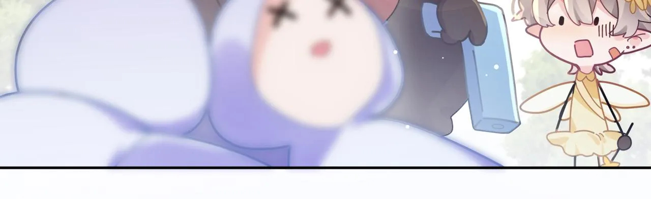 第42话 这个小祸水 第16页