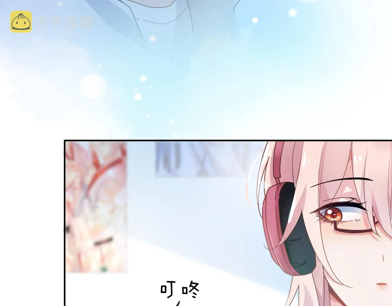 第42话 这个小祸水 第25页
