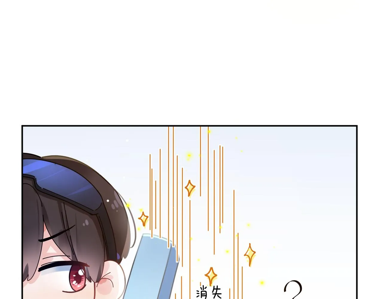 第42话 这个小祸水 第36页