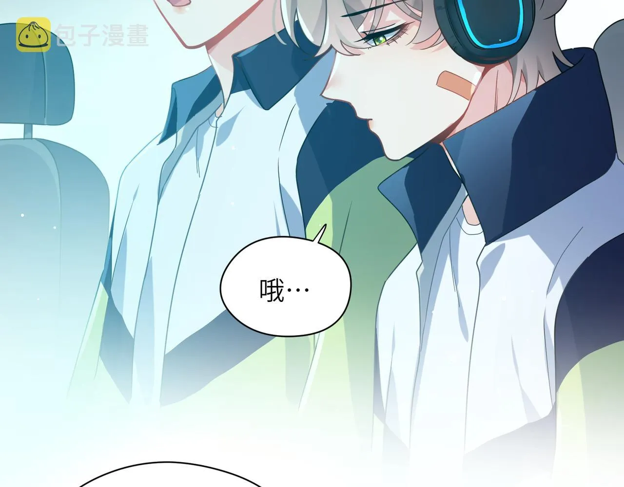 第42话 这个小祸水 第44页