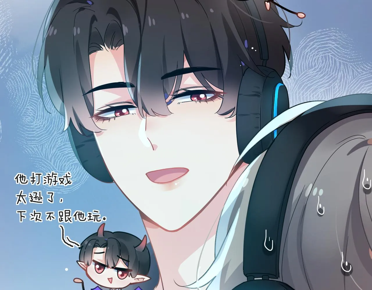 第42话 这个小祸水 第57页