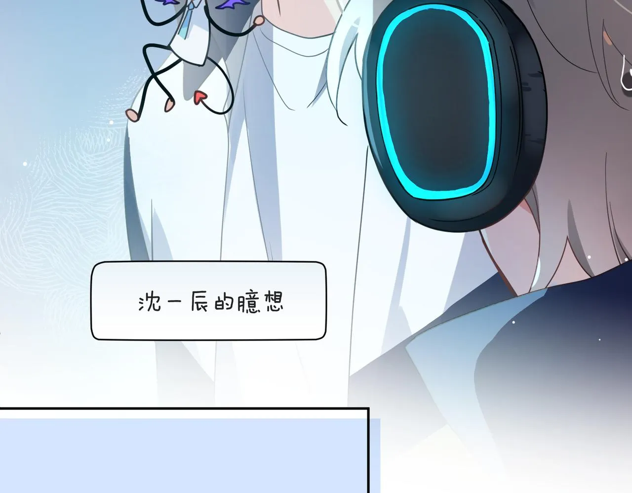 第42话 这个小祸水 第58页