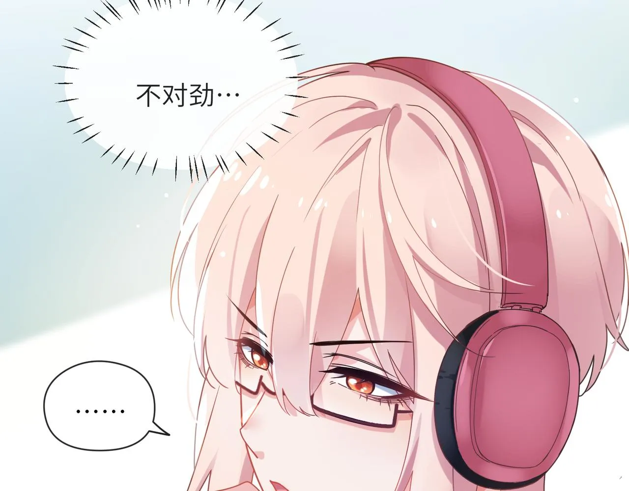 第42话 这个小祸水 第60页
