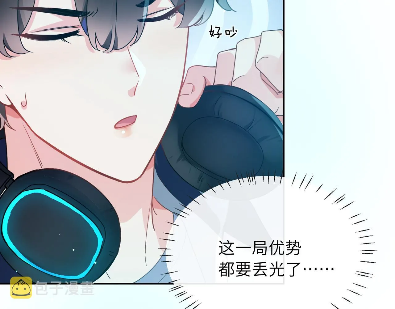 第42话 这个小祸水 第81页