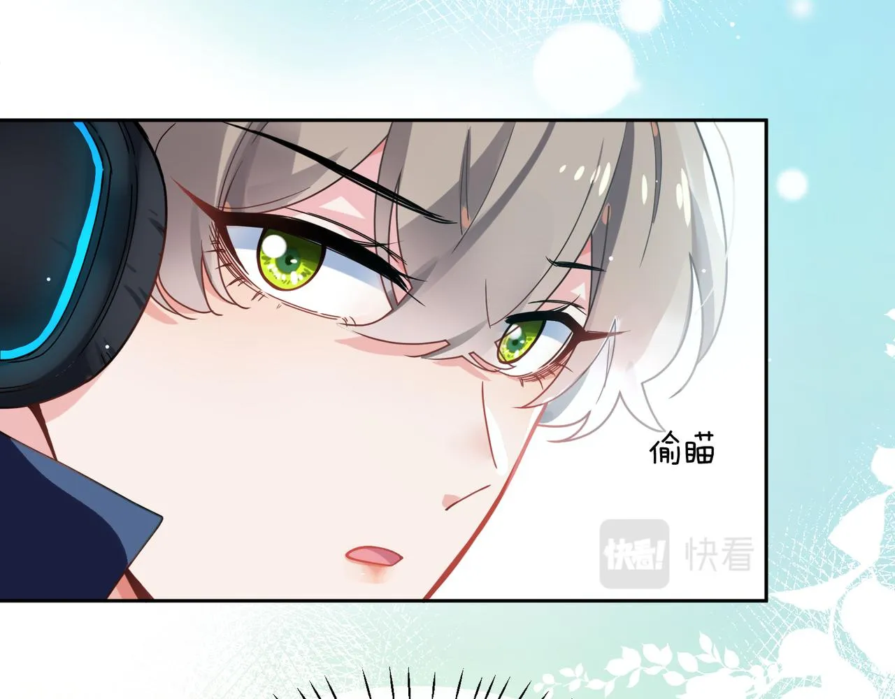 第42话 这个小祸水 第88页