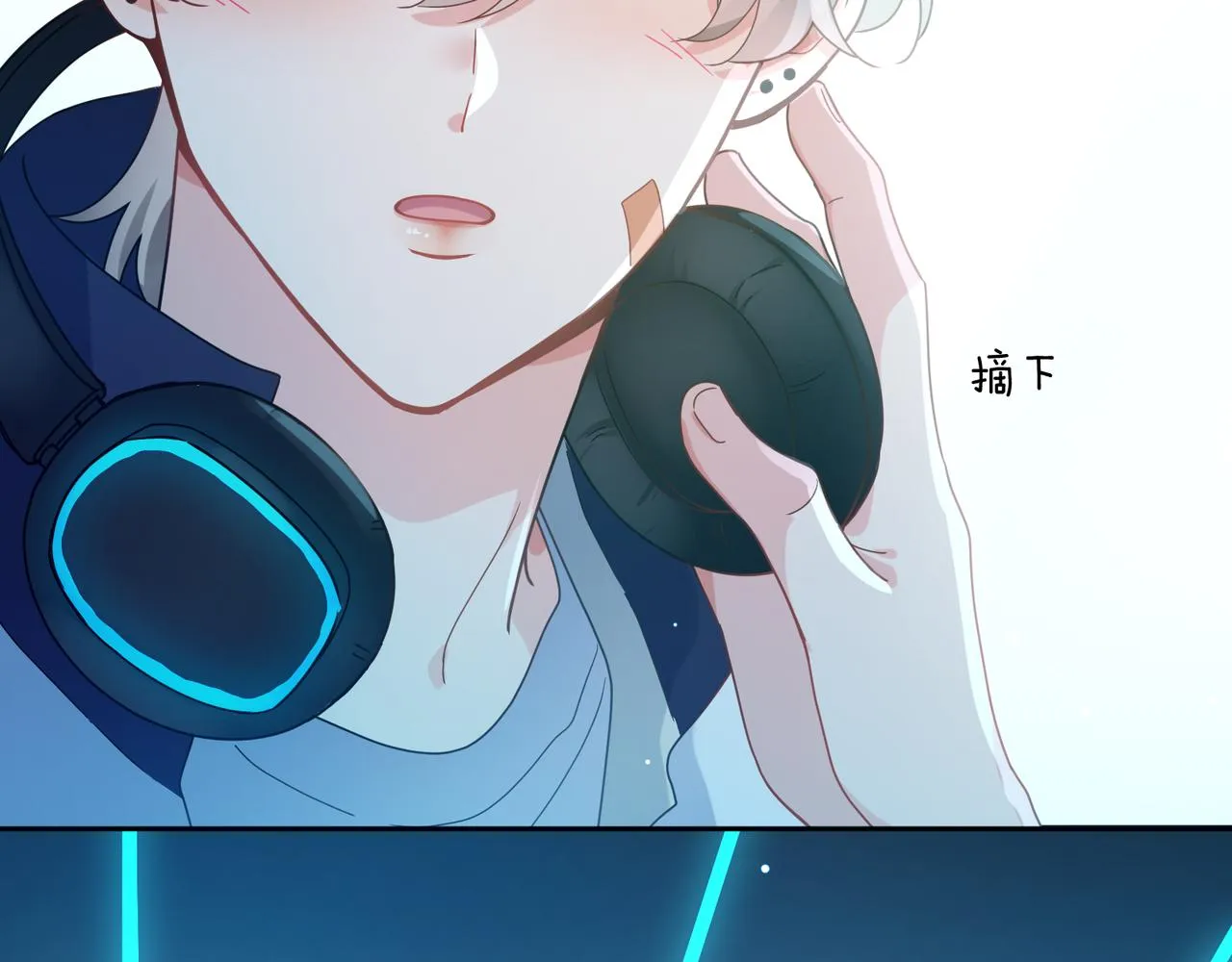 第42话 这个小祸水 第93页