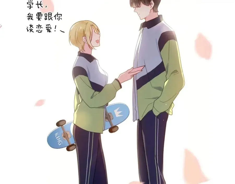 第46话 他扭了，他装的 第6页