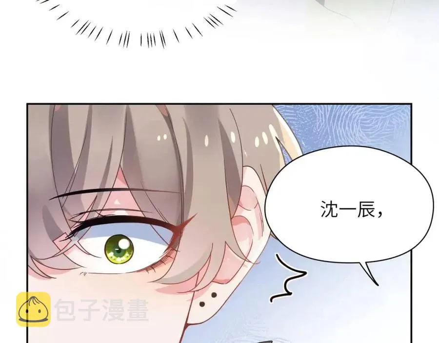 第46话 他扭了，他装的 第10页