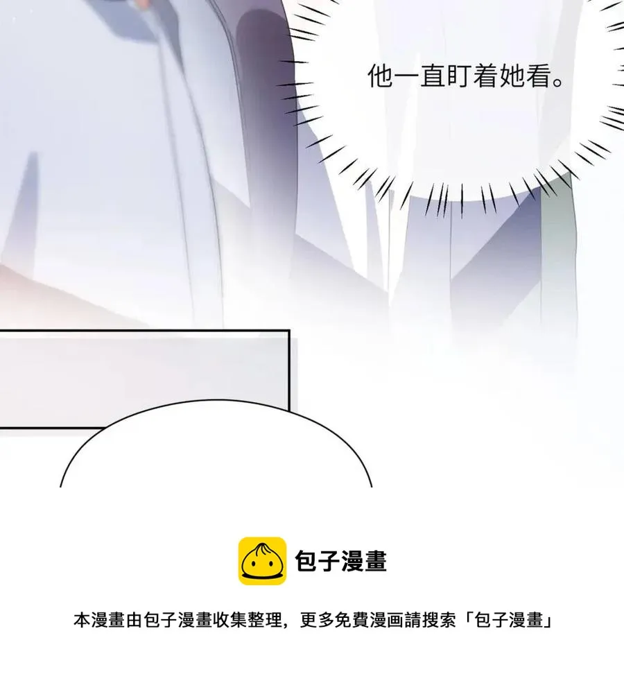第46话 他扭了，他装的 第13页