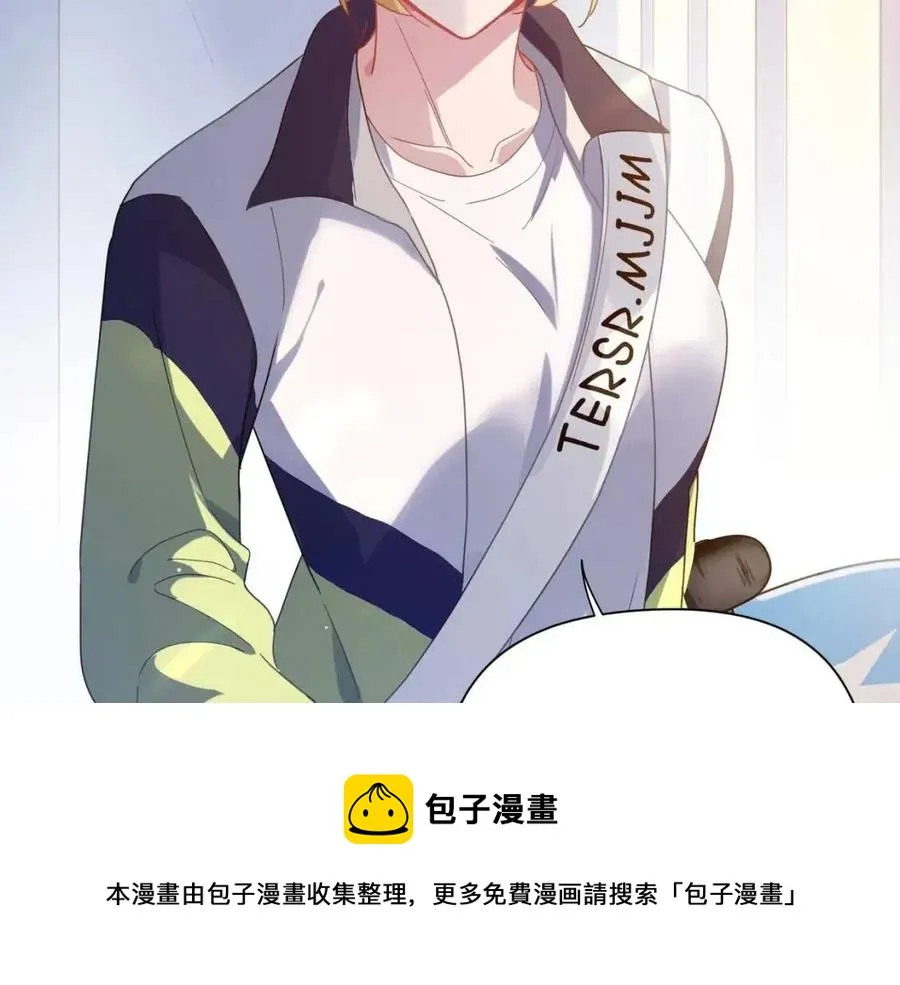 第46话 他扭了，他装的 第17页