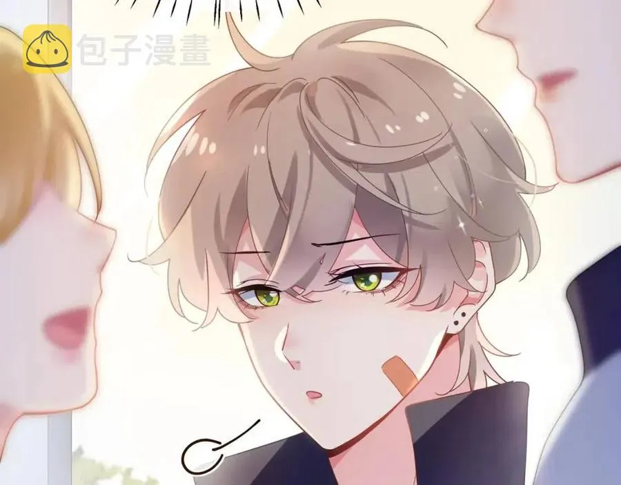 第46话 他扭了，他装的 第24页