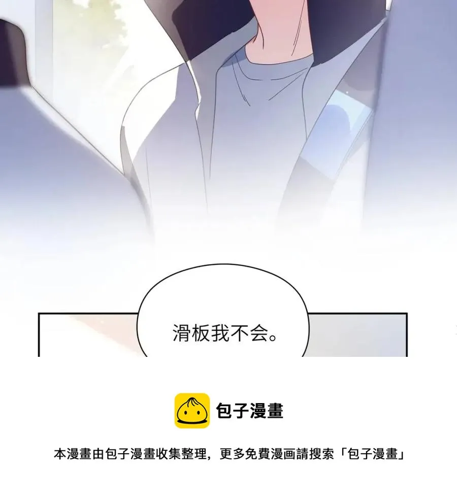 第46话 他扭了，他装的 第25页