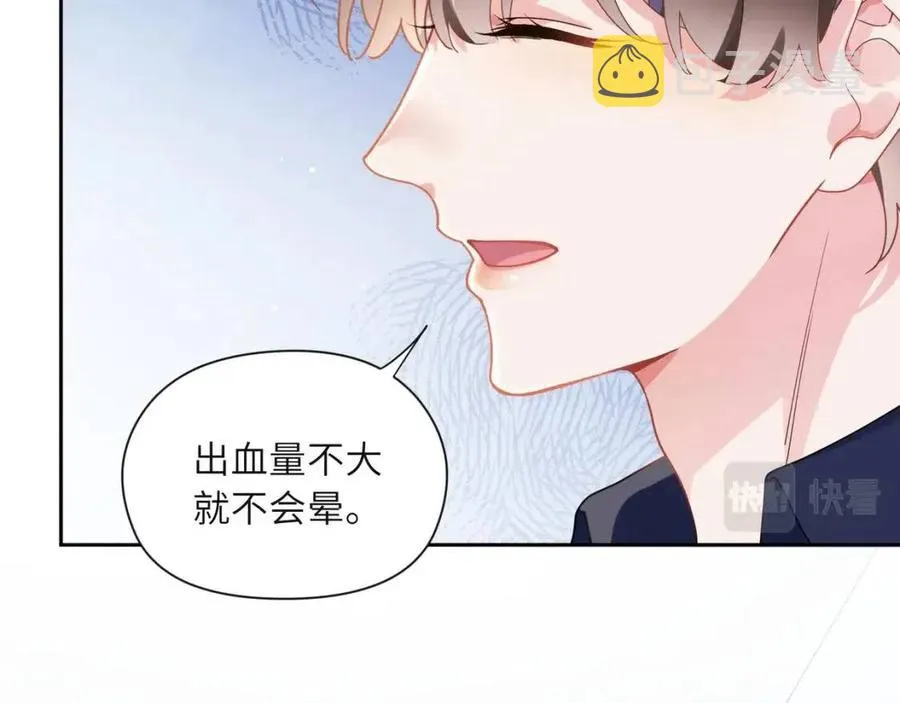 第46话 他扭了，他装的 第32页