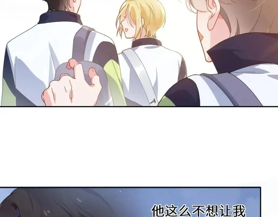 第46话 他扭了，他装的 第34页