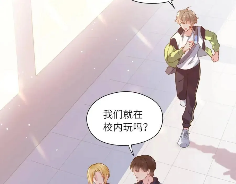 第46话 他扭了，他装的 第36页