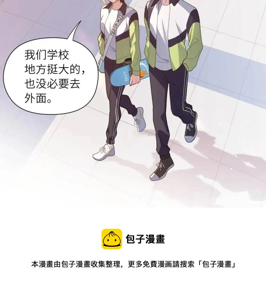 第46话 他扭了，他装的 第37页
