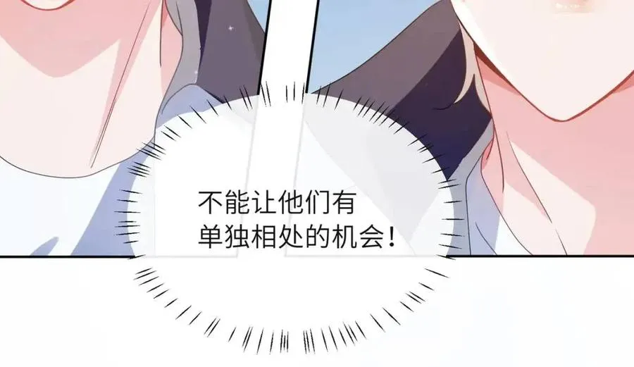 第46话 他扭了，他装的 第40页